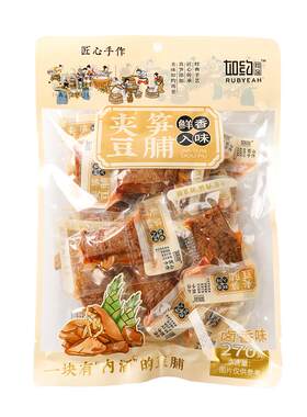 卤味低手撕烤肉咸蛋黄夹心
