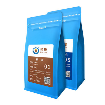 哈维精品拼配意式蓝山咖啡豆454g