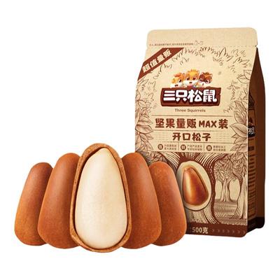 三只松鼠开口松子量贩袋装东北