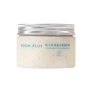 roomplus栀子花海盐磨砂膏身体去角质鸡皮女男烟酰胺嫩滑清洁全身