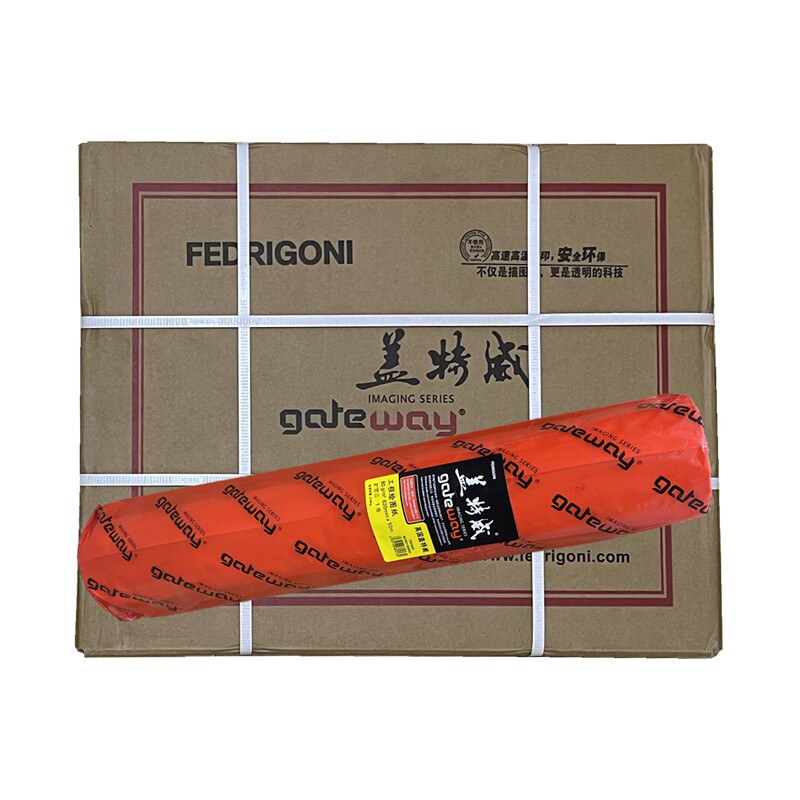 盖特威80克A0A1A2工程绘图纸914 880 620 610 440白纸2寸管芯1070