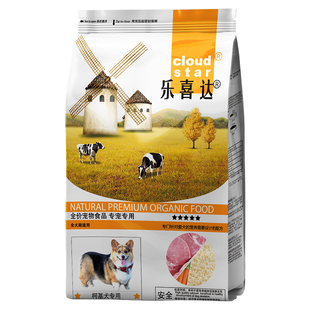 柯基狗粮10斤装小型犬狗粮科基专用粮成犬幼犬冻干双拼增肥鸡肉味