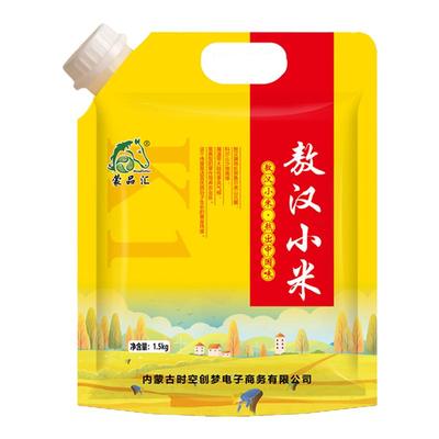 蒙品汇敖汉小米3斤装米油厚