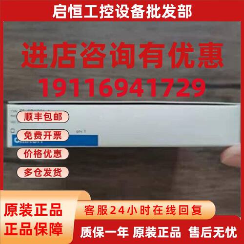 议价全新原装正品 欧姆龙 EE-SPW321-A 光电开关分离式 现货销售