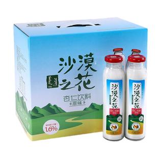 杏仁乳沙漠之花不加糖原味露露整箱8瓶植物蛋白山杏仁饮料礼盒