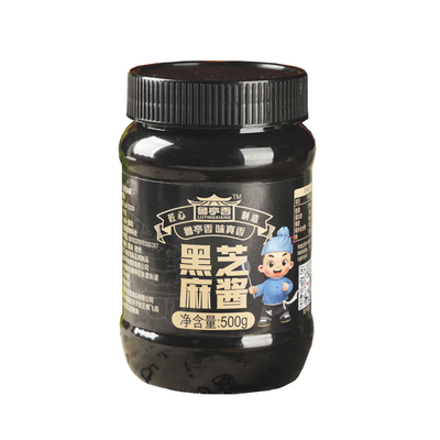太好吃了！山东纯黑芝麻酱1斤装