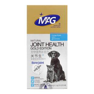 MAG关节生猫咪狗狗通用鲨鱼软骨素折耳宠物关节腿瘸关节灵关节片