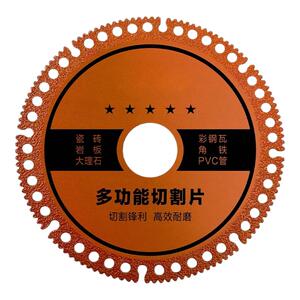 角磨机多功能复合切割片玻璃瓷砖岩板铸铁钢筋木材锯片适用