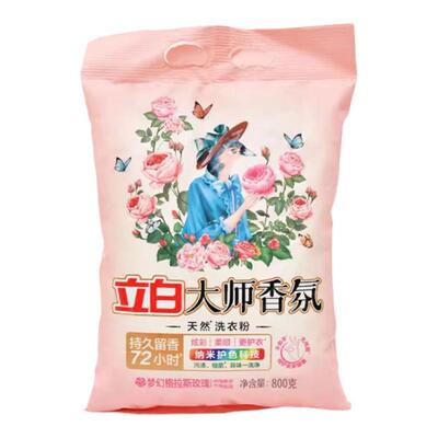 立白中国玫瑰香持久留香强力去污
