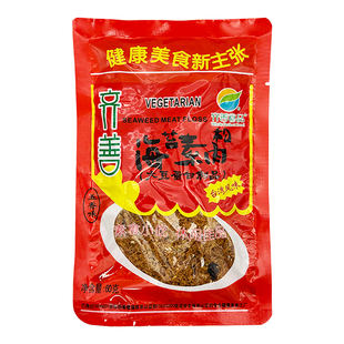 【海苔素肉松】齐善素食纯素佛家斋菜寺院零食拌粥拌饭寿司饭团