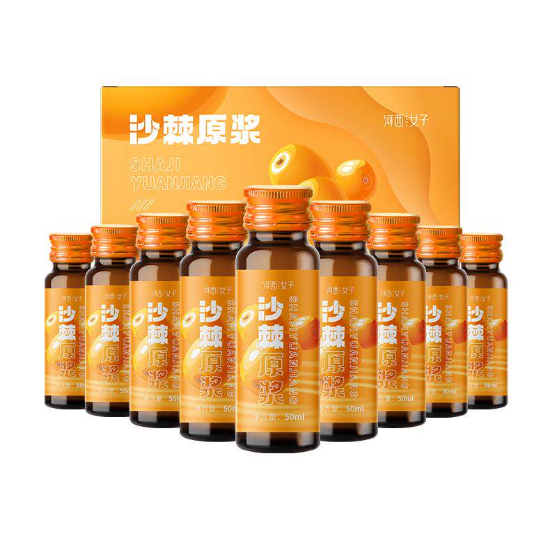 河西女子内蒙古沙棘原浆官方旗舰店正品维生素C沙棘汁nfc养生礼物