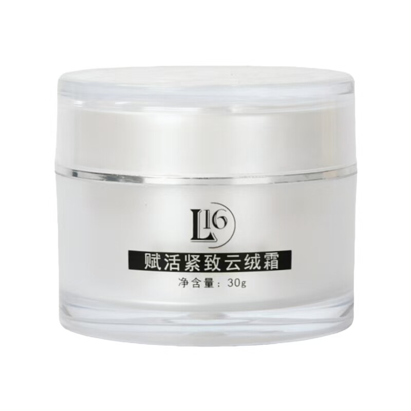 平替腊梅云绒霜紧致抗皱舒缓保湿