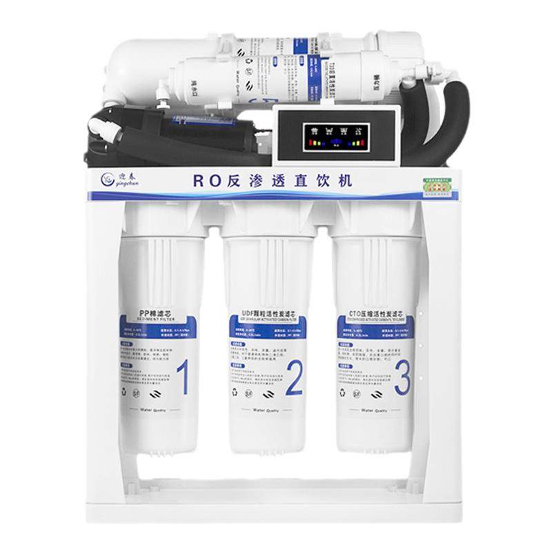 迎春净水器商用大流量净水机纯水机RO反渗透奶茶制冰机咖啡店直饮
