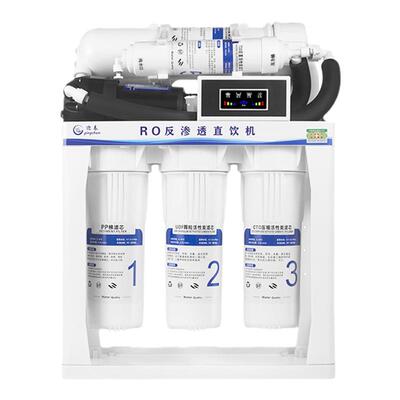 奶茶店制冰机咖啡机商用净水器