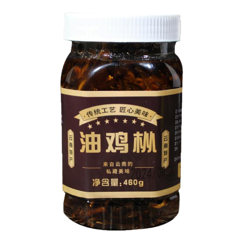 油炸鸡枞菌旗舰店鸡枞菌