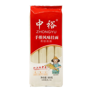 中裕手擀风味挂面800g*3 面条宽面素面拌面方便速食早餐饭家乡面
