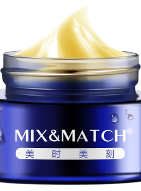 美时美刻正品素肌焕采五件套