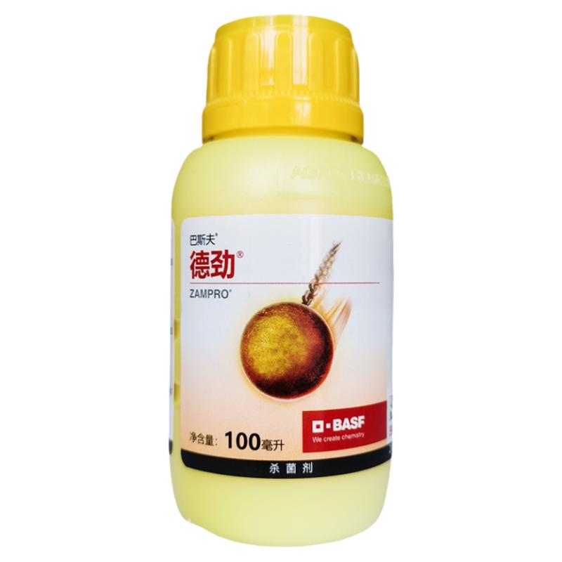 巴斯夫德劲47%唑嘧菌胺烯酰吗啉