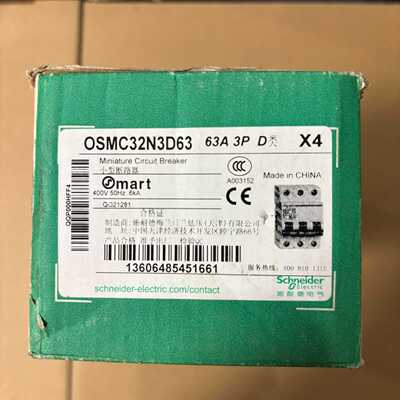 〔议价-可维修〕施耐德 OSMC32N3D63 3P D63 空气开关