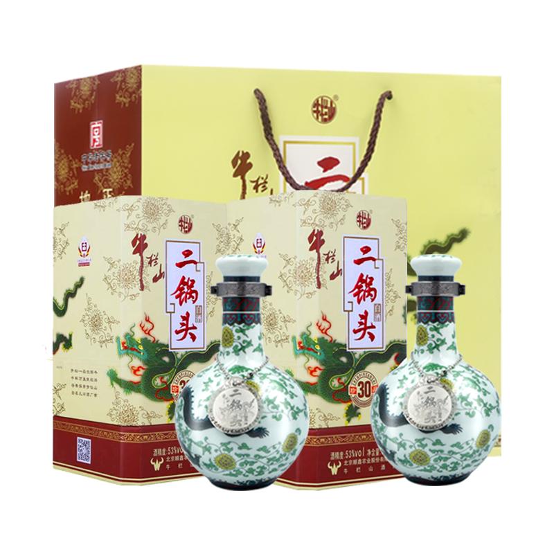 牛栏山二锅头53度珍品(30)青龙500ml*2瓶清香型高度白酒含手提袋