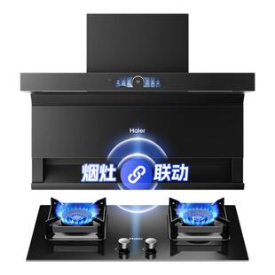 海尔变频抽油烟机EC759UD吸油机大吸力厨房顶侧双吸家用烟灶套装