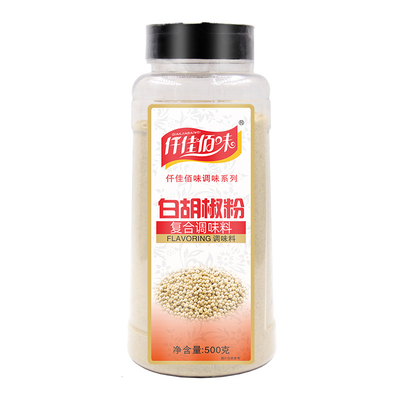 胡椒粉家用商用海南现磨农家瓶装