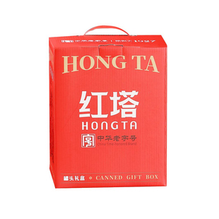 中华老字号红塔水果罐头礼盒425g黄桃罐头橘子山楂梨罐头年货