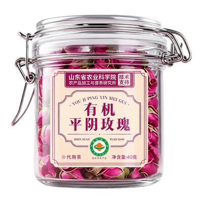 与辉同行&山姆热销10w+|美容养颜
