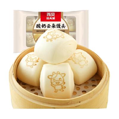 西贝莜面村酸奶云朵馒头