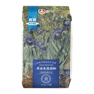 新良烘焙面粉高纤黑全麦1kg烘焙原料面包馒头黑小麦粉含麦麸