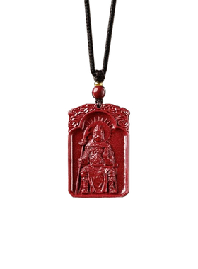 【已过香香】朱砂文哲大将军吊坠