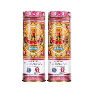 保心安油头晕头痛官方旗舰店正品港版药药品药房进口香港药油海外