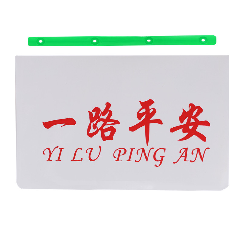 白色挡泥皮挡泥板货车半挂车通用软胶中集通华/华骏挡泥皮