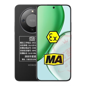 MA矿用煤安防爆手机化工石油井下