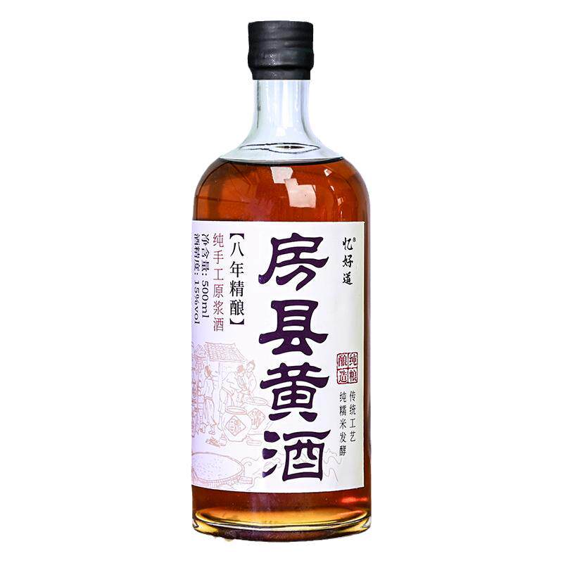 【窖藏老酒】正宗湖北房县黄酒洑传统黄酒