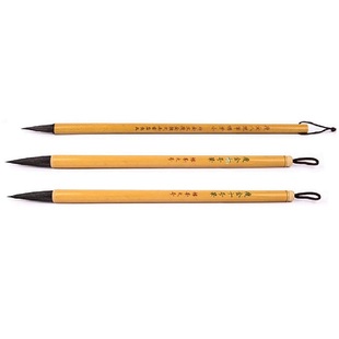 精品十号笔高弹聚锋福字一号二号瘦金体大楷穠芳对联单字笔法福字