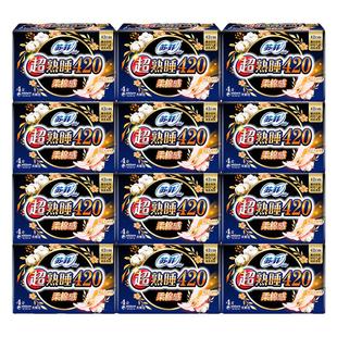 苏菲卫生巾夜用 超长超熟睡420棉柔组合装姨妈巾整箱官方品牌正品