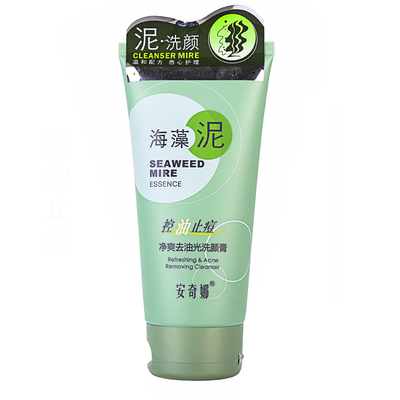 控油洗面奶男女通用洁面乳