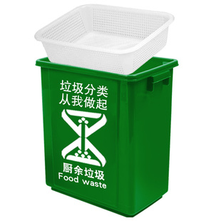 饭店泔水垃圾桶方形带滤网干湿分离桶厨房厨余剩饭剩菜茶水桶过滤