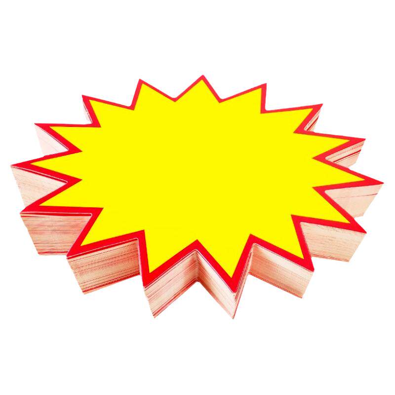 超市价格展示牌大号爆炸贴标签POP广告纸药店惊爆价爆炸花标价签空白商品促销贴纸卡特价牌新款网红创意手写