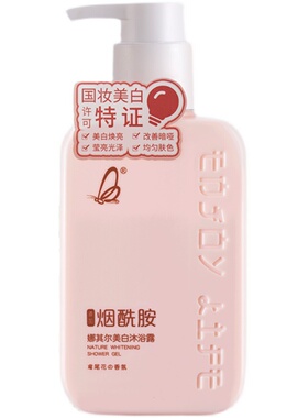 【热销20W+】美白沐浴露滋润保湿