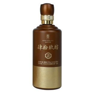 肆拾玖坊酒魁20酒送礼53度酱香型纯粮白酒整箱500ml*6瓶整箱装
