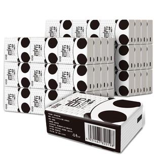 笨精灵手帕纸中包 抽纸巾大号随身装餐巾纸便携卫生纸整箱实惠装