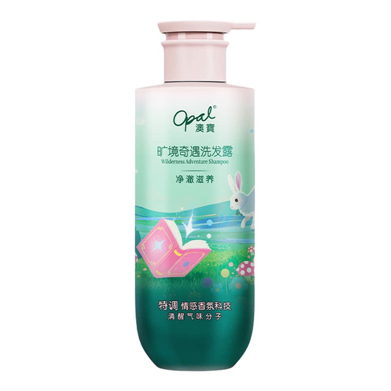 澳宝特调香氛沐浴露300g高级香