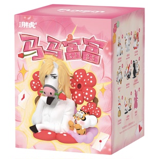 玩乐主义我不是胖虎马马富富系列盲盒潮玩公仔手办摆件新年礼物