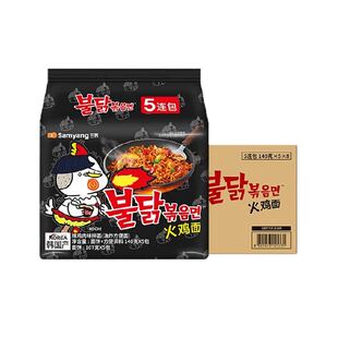 韩国整箱三养超辣火鸡面进口干拌泡面方便面拌面夜宵速食拌面