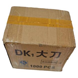 一次性修刮脚刀刮脚皮脚茧去老皮死皮技师沐足修脚刀足疗店塑料刀