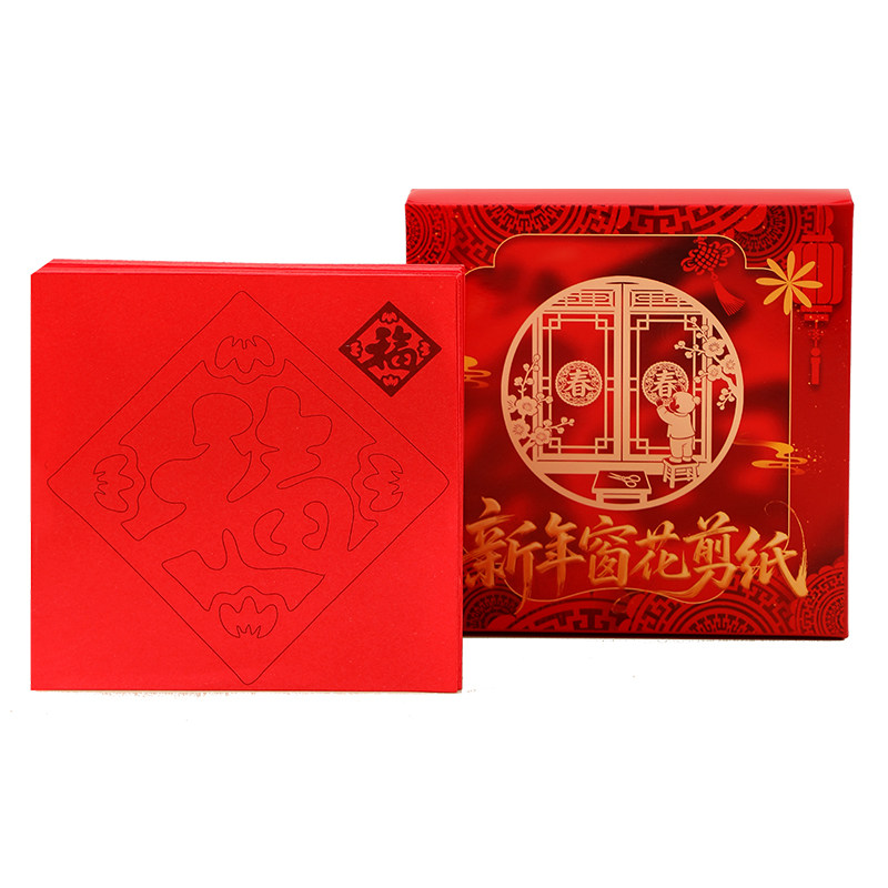 2026马年窗花生肖剪纸材料包