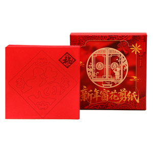 2026马年窗花生肖剪纸材料包