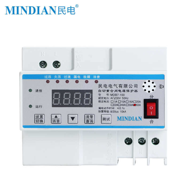 光伏并网自动重合闸漏电保护器防雷自复式过欠压保护开关断路器